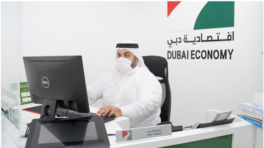 department of economic development dubai license renewal - Renovate UAE