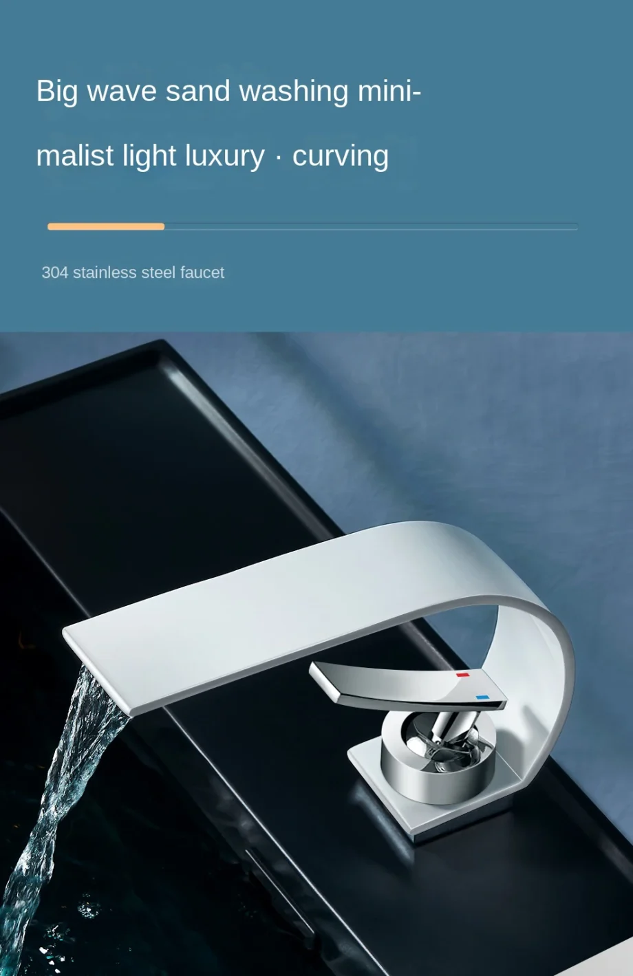 BAKALA Curve Bathroom Faucet – Single Handle Hot & Cold Water Waterfall Sink Mixer Tap (304 Stainless Steel)