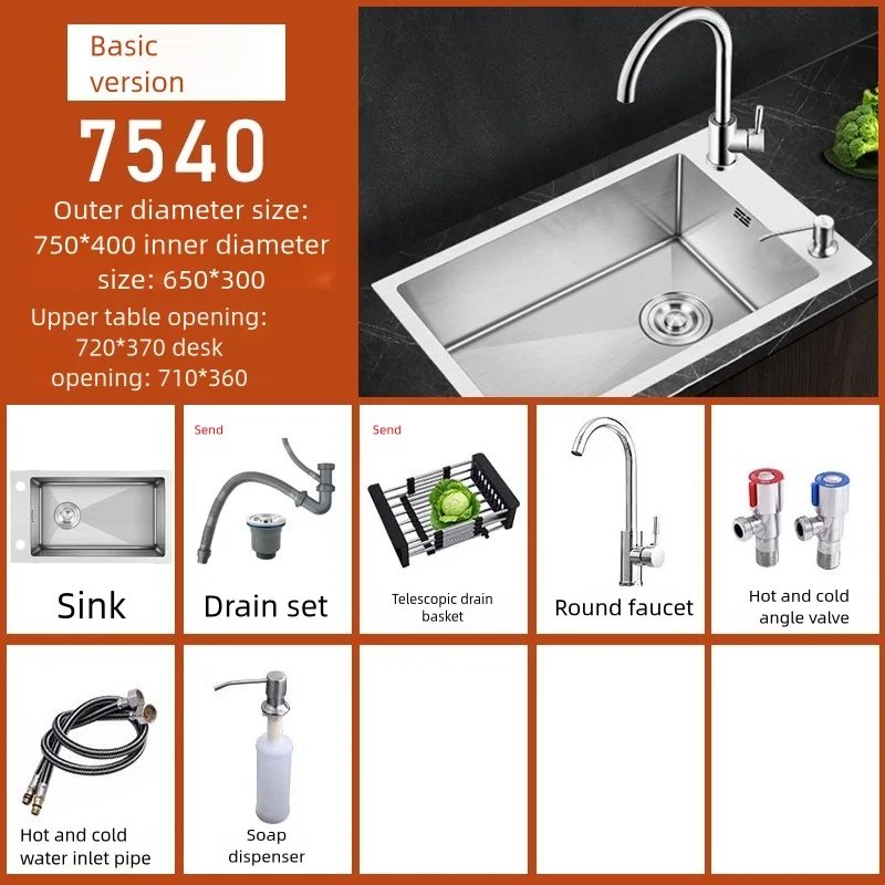 75x40CM-Round Tap