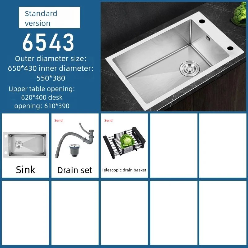 65x43CM-Without Tap