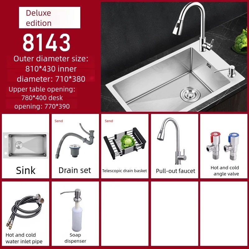 81x43CM-Pull out Tap