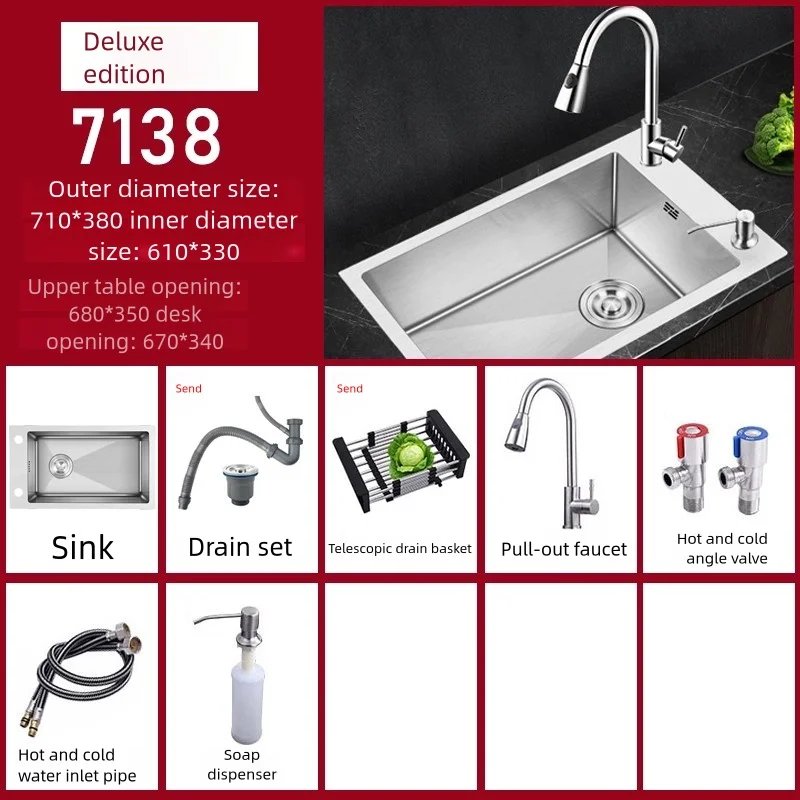 71x38CM-Pull out Tap