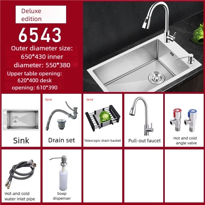 65x43CM-Pull out Tap